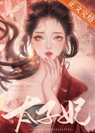 当穿越女遇上重生太子妃短剧
